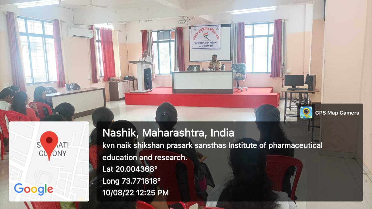 Swatantryacha Amrutmohotsav 2022